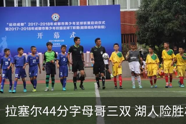 拉塞尔44分字母哥三双 湖人险胜雄鹿重回第九